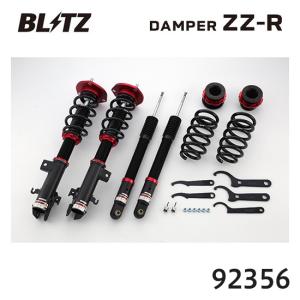 BLITZ（ブリッツ） [個人宅配送可能] 車高調キット ZZ-R 日産 デイズ