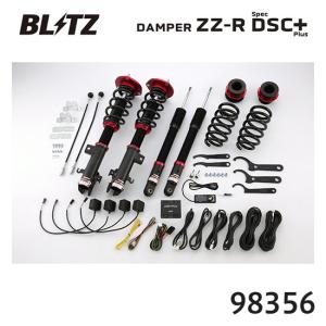 TEIN（テイン） 【着日指定不可】TEIN 車高調 FLEX Z（フレックス