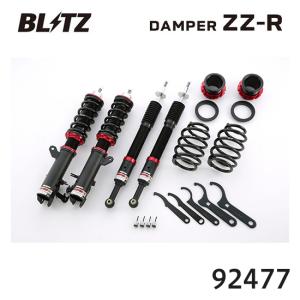 BLITZ（ブリッツ） 車高調 DAMPER ZZ-R 92480 インプレッサスポーツ