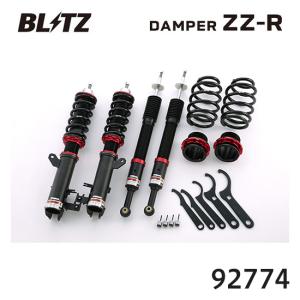 BLITZ（ブリッツ） 車高調 DAMPER ZZ-R 92774 フィットハイブリッド