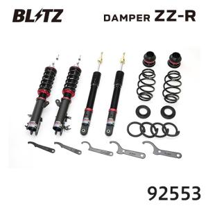BLITZ（ブリッツ） 車高調 DAMPER ZZ-R 92553 フィットハイブリッド