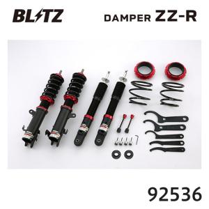 BLITZ（ブリッツ） 【BLITZ/ブリッツ】 車高調 ZZ-R 全長調整式