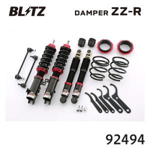 TEIN（テイン） 車高調 STREET BASIS Z GSU90-81AS2 ワゴン R/ワゴン R