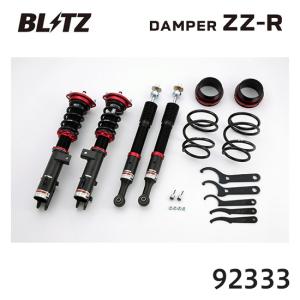 TEIN（テイン） 【着日指定不可】 車高調 FLEX Z + EDFC5セット