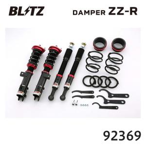 TEIN（テイン） 車高調 FLEX Z VSD76-C1AS3 キャスト アクティバ