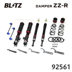 BLITZ（ブリッツ） DAMPER ZZ-R 車高調 1台分 ダイハツ ムーヴ