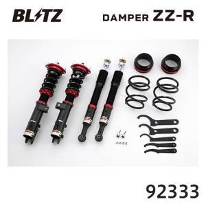 BLITZ（ブリッツ） 車高調キット キャストスポーツ LA260S ダイハツ ZZ