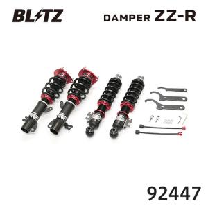 BLITZ（ブリッツ） 車高調 ZZ-R MINI COOPER S (R56） ABA-MF16S、DBA