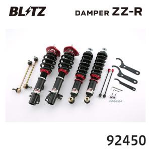 BLITZ（ブリッツ） 車高調 ZZ-R トヨタ マークX GR SPORT GRX130