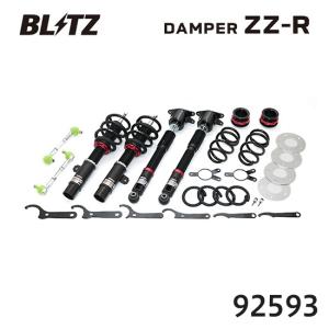 ZC31S用 EDFC専用セット TEIN（テイン） 【着日指定不可】 車高調 MONO RACING + EDFC5セット