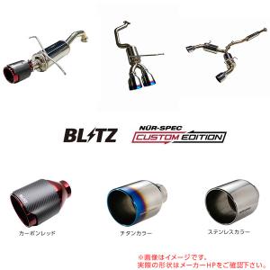 BLITZ ブリッツ マフラー NUR-SPEC CUSTOM EDITION StyleD トヨタ 86 GR SPORT ZN6 63176C 送料無料(一部地域除く)