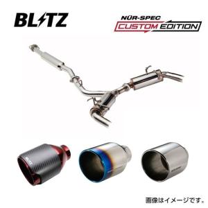 BLITZ ブリッツ マフラー NUR-SPEC CUSTOM EDITION StyleD トヨタ GR86 ZN8 63199C 送料無料(一部地域除く)