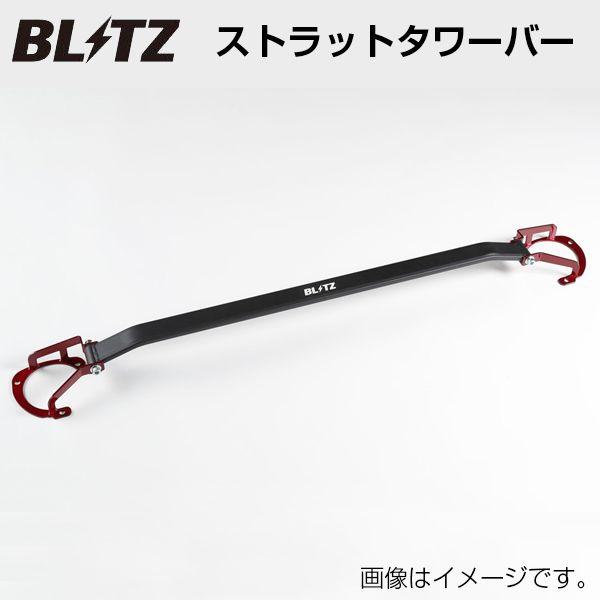 BLITZ ブリッツ ストラットタワーバー リア スバル レヴォーグ VM4 96101 送料無料(...