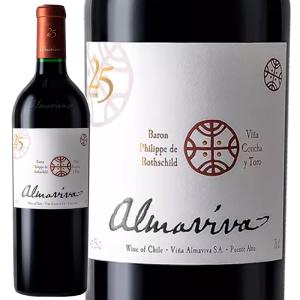 ワイン 赤ワイン Vina Almaviva アルマヴィーヴァ 2020【正規輸入品】※沖縄・離島は別途送料｜fujicorporation