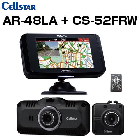 CELLSTAR セルスター AR-48LA+CS-52FRW レーダー探知機 ワンボディタイプ（一...