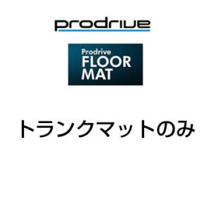 Prodrive プロドライブ フロアマット トヨタ クラウン アスリート/ロイヤル GRS/AWS...