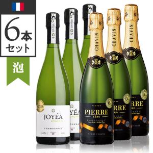 ワインセット 当店ソムリエおすすめセット ノンアルコールで乾杯！ご自宅6本セット【正規輸入品】※沖縄・離島は別途送料｜fujicorporation