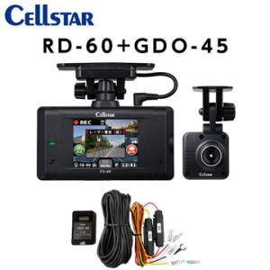 CELLSTAR セルスター RD-60+GDO-45 前後2カメラドライブレコーダー レーザー・レ...
