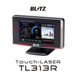 【在庫あり】BLITZ ブリッツ TL313R【MSSS対応】 Touch-LASER レーザー＆レーダー探知機 送料無料(一部地域除く) タイヤはフジ｜フジコーポレーション