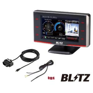 BLITZ ブリッツ TL313R【MSSS対応】 + OBD2-BR1A レーザー＆レーダー探知機 OBDIIアダプター セット 送料無料(一部地域除く)