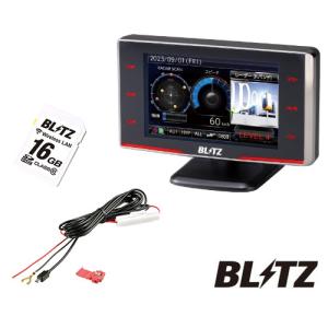 BLITZ ブリッツ TL313R【MSSS対応】 + BLRP-01 + BWSD16-TL313R レーザー＆レーダー探知機 直接配線コード 無線LAN SDカード セット