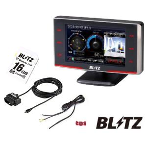 BLITZ ブリッツ TL313R【MSSS対応】 + OBD2-BR1A + BWSD16-TL313R レーザー＆レーダー探知機 OBDIIアダプター 無線LAN SDカード 送料無料(一部地域除く)