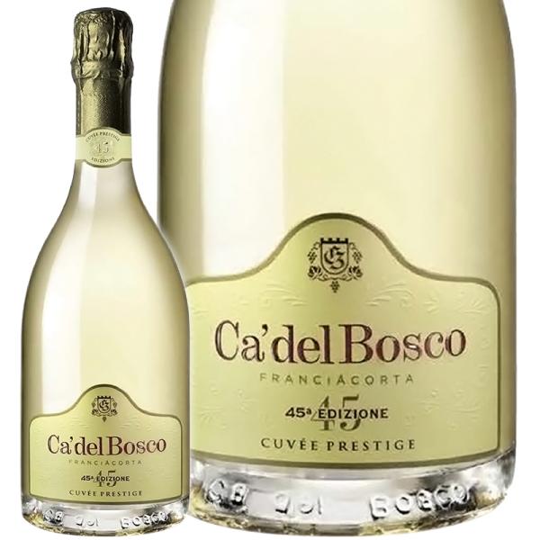 スパークリングワイン Ca’del Bosco カ デル ボスコ フランチャコルタ キュヴェ プレス...
