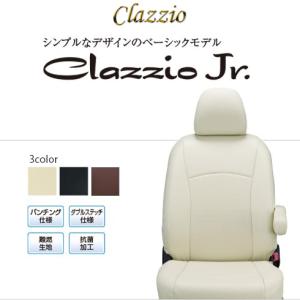 CLAZZIO Jr. クラッツィオ ジュニア シートカバー ワゴンR MH85S ES-6042 定員4人 送料無料（北海道/沖縄本島+￥800）