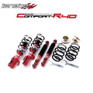 ACR50W AHR20W エスティマ ブリッツ フルタップ車高調 楽天市場】RUSH 車高調 エスティマ ACR50W GSR50W 前期 後期 車