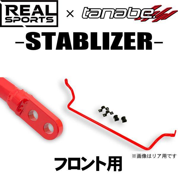 TANABE タナベ REALSPORTS×TANABE STABILIZER リアルスポーツ×タナ...