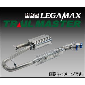 取付店への発送で送料無料 HKS リーガマックス トレイルマスター マフラー FJクルーザー GSJ15W 32018-AT065 (個人宅・沖縄離島は別途送料)｜fujicorporation