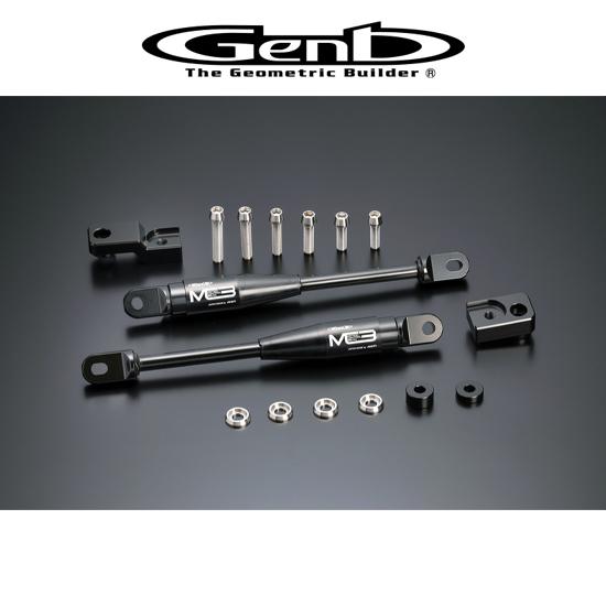 Genb 玄武 ゲンブ モーションコントロールビーム(フロントシートフレーム) ハイエース 200系...