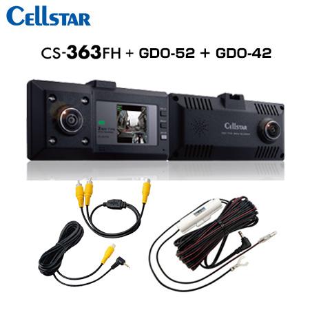 CELLSTAR セルスター  CS-363FH+GDO-52+GDO-42+GDO-20 ドライブ...