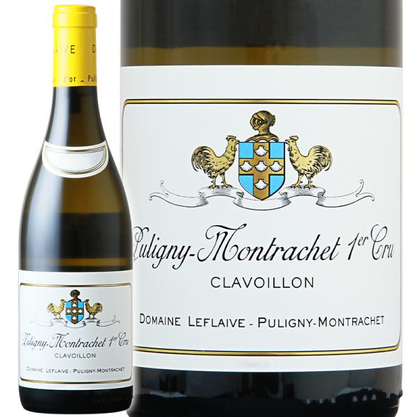 白ワイン Domaine Leflaive ドメーヌ ルフレーヴ  ピュリニー モンラッシェ プルミ...