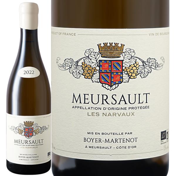 白ワイン Domaine Yves Boyer Martenot ドメーヌ イヴ ボワイエ マルトノ...