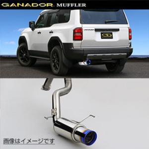取付店への発送で送料無料 GANADOR ガナドール マフラー Vertex 4WD/SUV R6/...