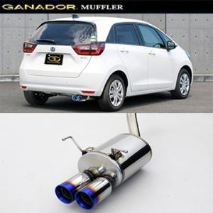 取付店への発送で送料無料 GANADOR ガナドール マフラー PASION EVO R2/2〜 G...