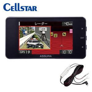 CELLSTAR（セルスター） AR-125A JMA-520/JMA-401 レーザー式オービス