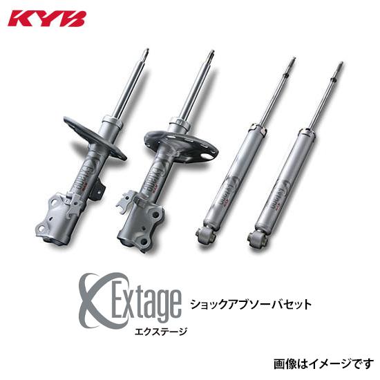 KYB カヤバ エクステージ セット ニッサン NV350キャラバン E26 E-S21921252...
