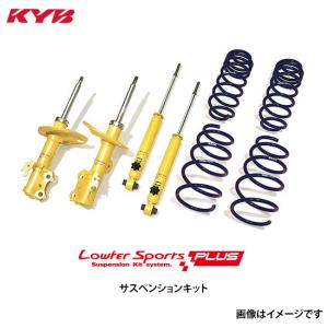 KYB カヤバ ローファースポーツ/プラス ショック (サスキット) アルト