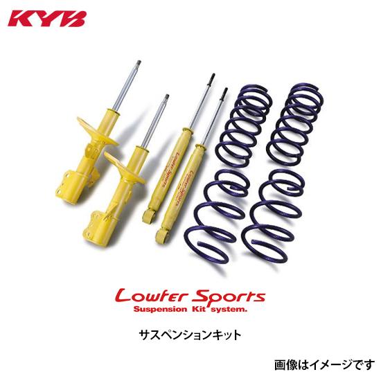 KYB カヤバ ローファースポーツ キット トヨタ カローラ フィルダー NKE165G LKIT-...
