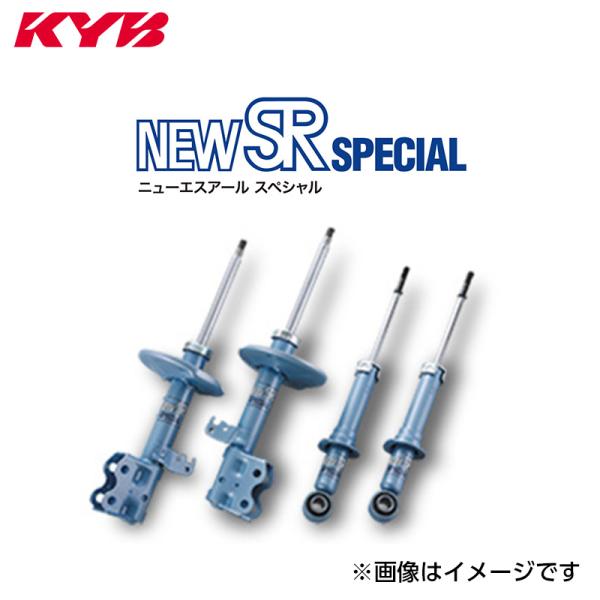 KYB カヤバ ニューエスアール スペシャル セット<BR>トヨタ カローラ フィルダー NZE14...