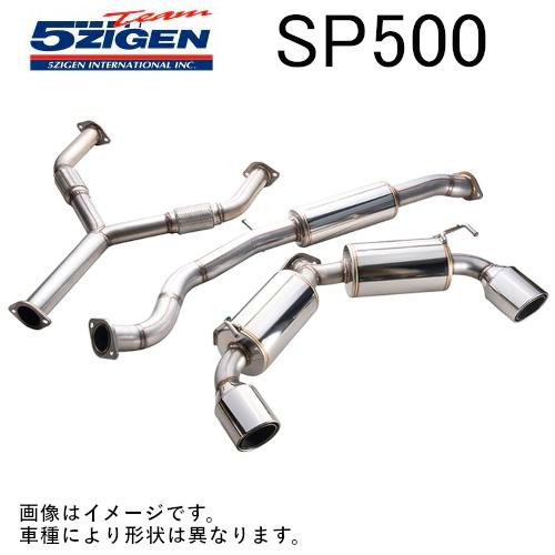 5ZIGEN ゴジゲン マフラー SP500 [エスピー 500] マフラー スバル BRZ(202...