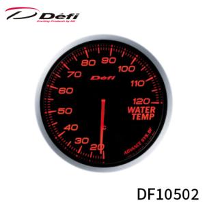 Defi アドバンス BFメーター 60φ 水温計 20°C〜120°C アンバーレッド DF10502 送料無料(一部地域除く)｜フジコーポレーション