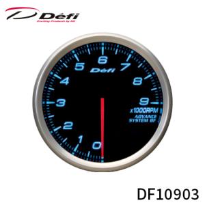 Defi アドバンス BFメーター 80φ タコメーター 0RPM〜9000RPM ブルー DF10...