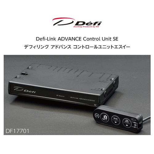 Defi アドバンス コントロールユニット SE  DF17701 送料無料(一部地域除く)