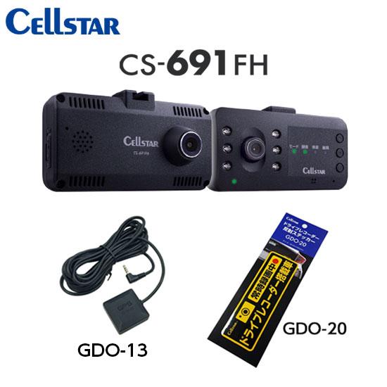 CELLSTAR セルスター CS-691FH+GDO-13+GDO-20 前方＋車内2カメラドライ...