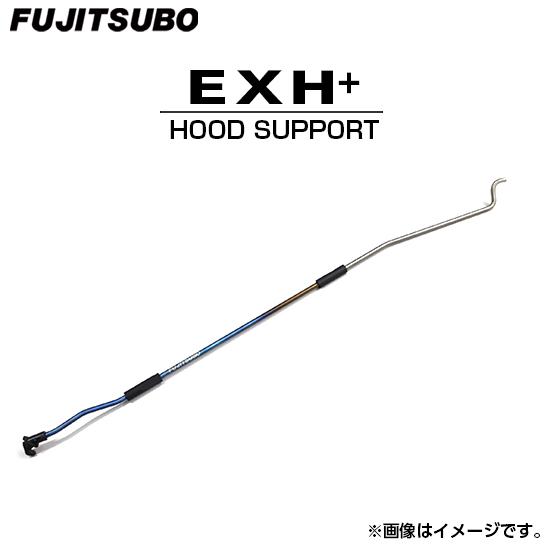 FUJITSUBO フジツボ EXH+ フードサポート 070-15063 BNR32 スカイライン...