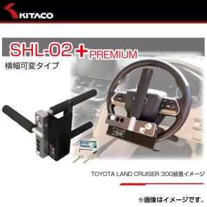 KITACO（キタコ） 在庫アリ 即納可能 ハンドルロック KML-01EVO 881