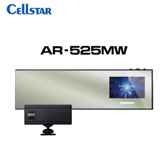 CELLSTAR セルスター AR-525MW MSSS受信対応 レーザー式オービス対応セーフティレ...